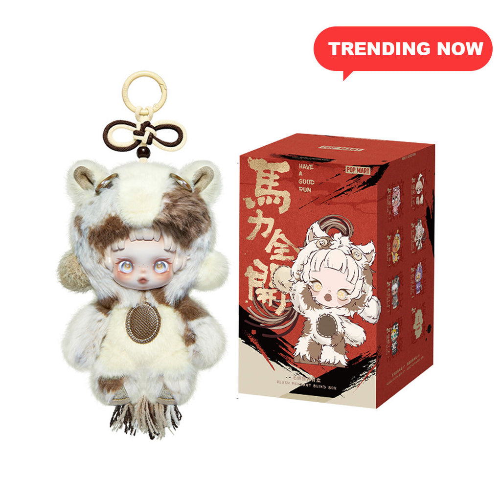 Popmart Have a Good Run Series Plush Pendant Blind Box